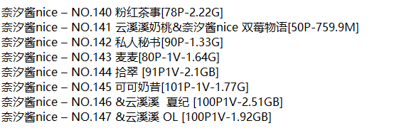 奈汐酱nice丨COS合集[已更147期]