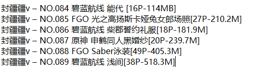 封疆疆v丨COS合集[已更89期]