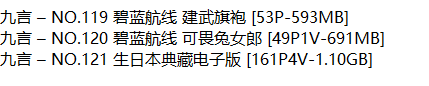 九言丨COS合集[已更121期]