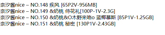 奈汐酱nice丨COS合集[已更151期]