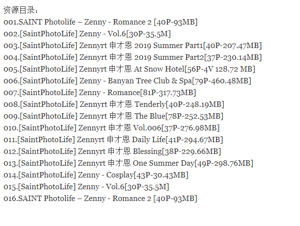 申才恩Zenny(신재은)Shin Jae Eun丨日韩合集[已更16期]