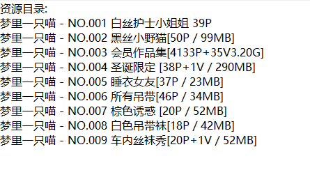 梦里一只喵丨微密合集[已更9期]