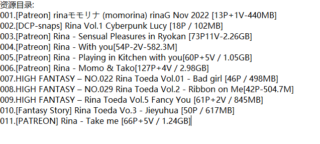 rina(モモリナ)丨日韩合集[已更11期]