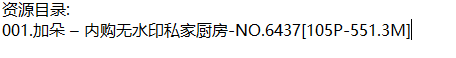 加朵丨私拍合集[已更1期]