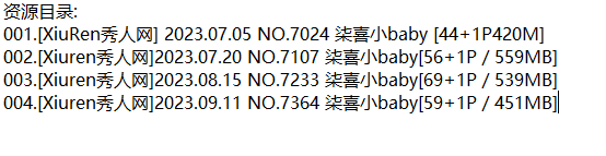 柒喜小baby丨秀人合集[已更4期]