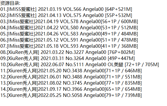 Angela00丨秀人合集[已更15期]