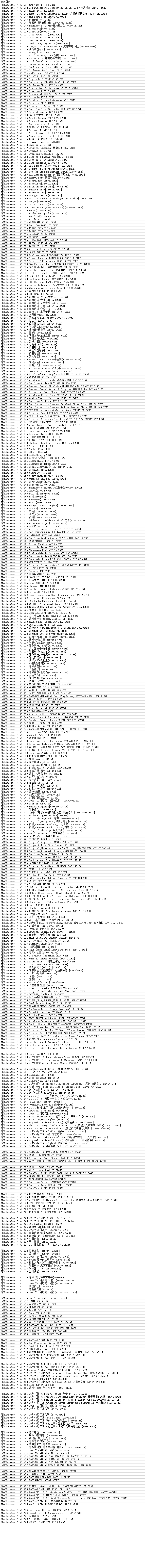 雨波_HaneAme丨COS合集[已更493期]