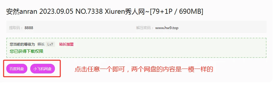 电脑解压方法