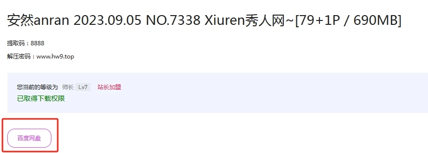 电脑解压方法