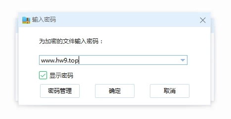 电脑解压方法